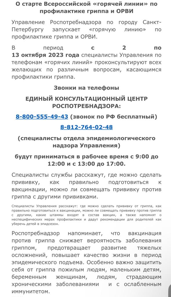 IMG 20231009 WA0002